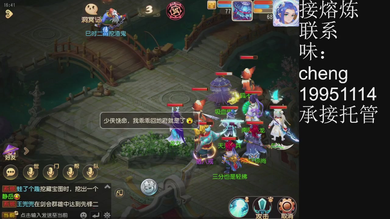 接熔练、5年熔练老玩家