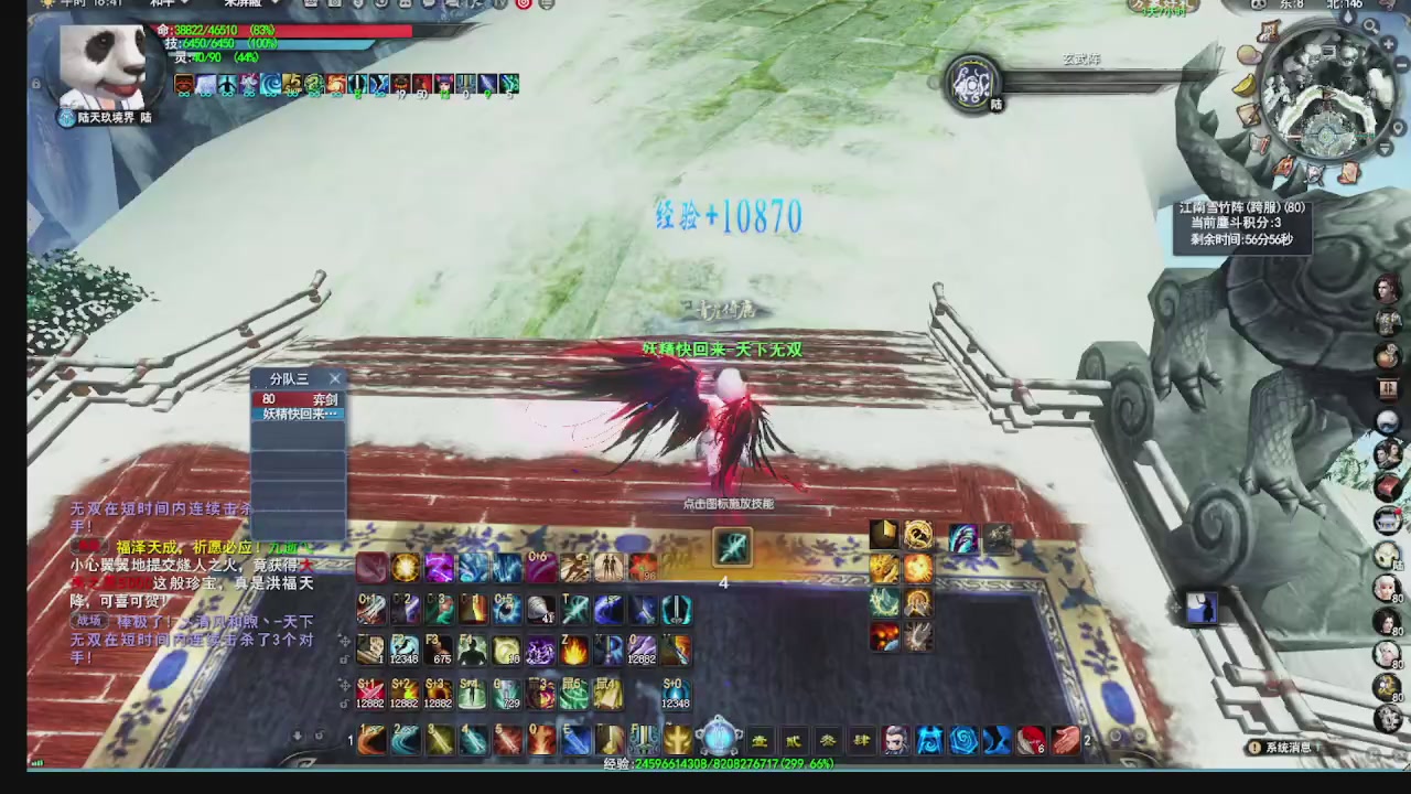 看号改号估价转职包所有