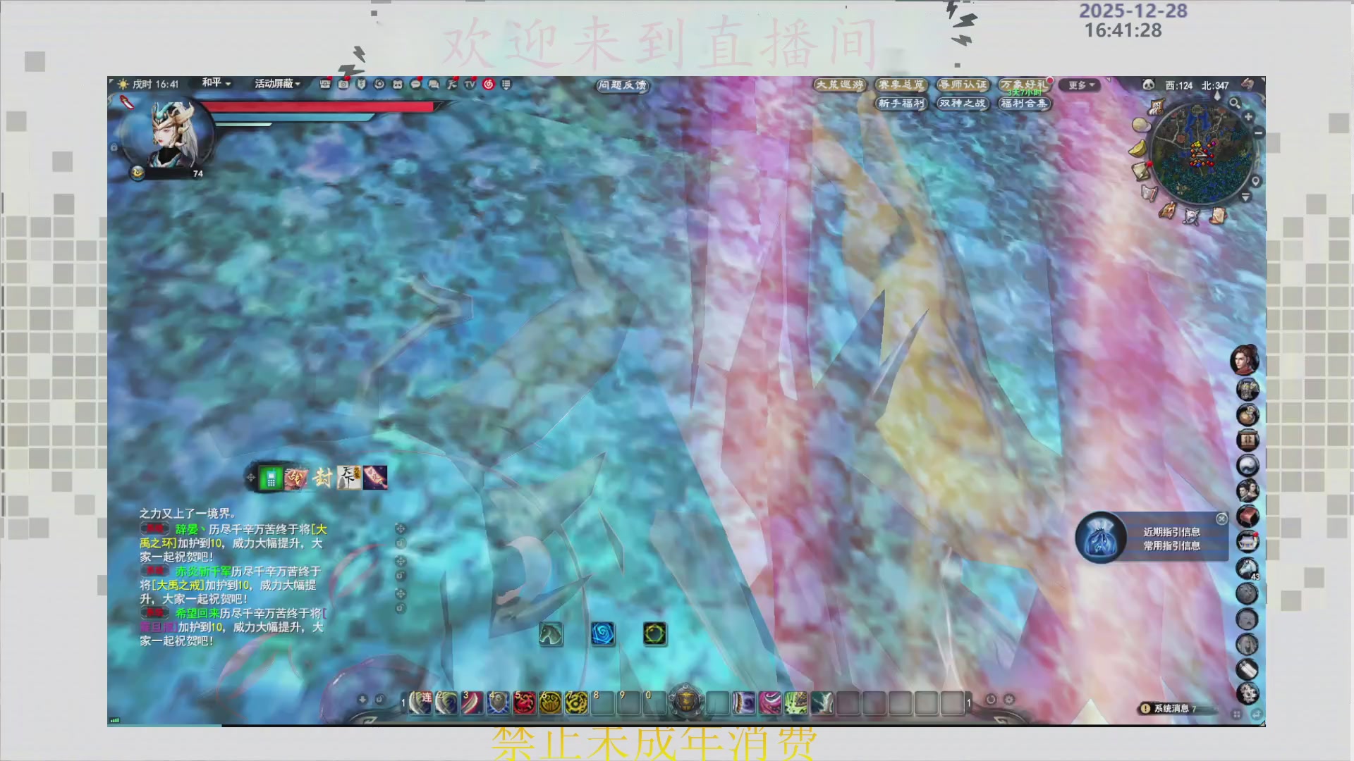 沉迷直播，无法自拔