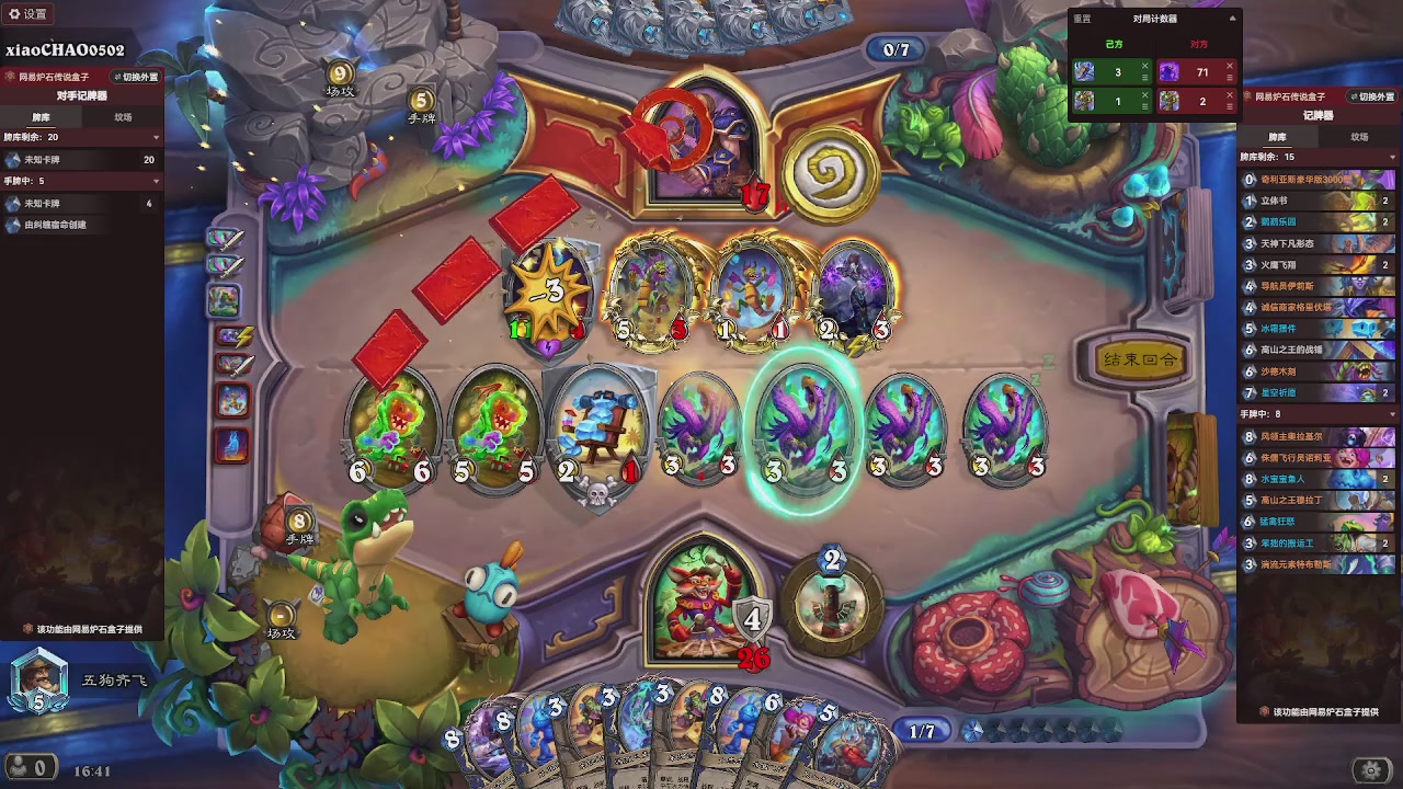 9张牌，那我可开始笑了，标准爆牌萨