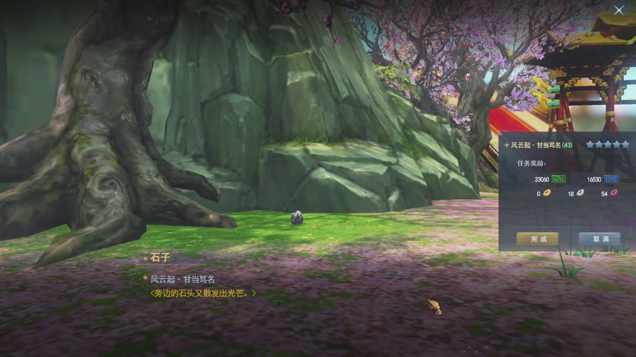 会当凌绝顶，一览众山小