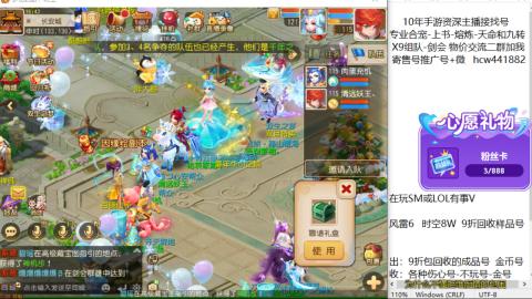 接熔连-找号-饸宠-金银-粽子