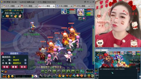 曲阜孔庙（青岛即墨姑娘）