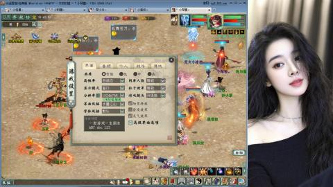 人气不行，气人还行