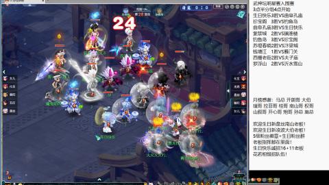 武神坛明星赛开打！