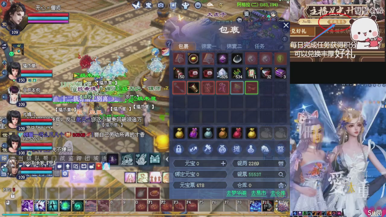 宝子们 快来听歌领分