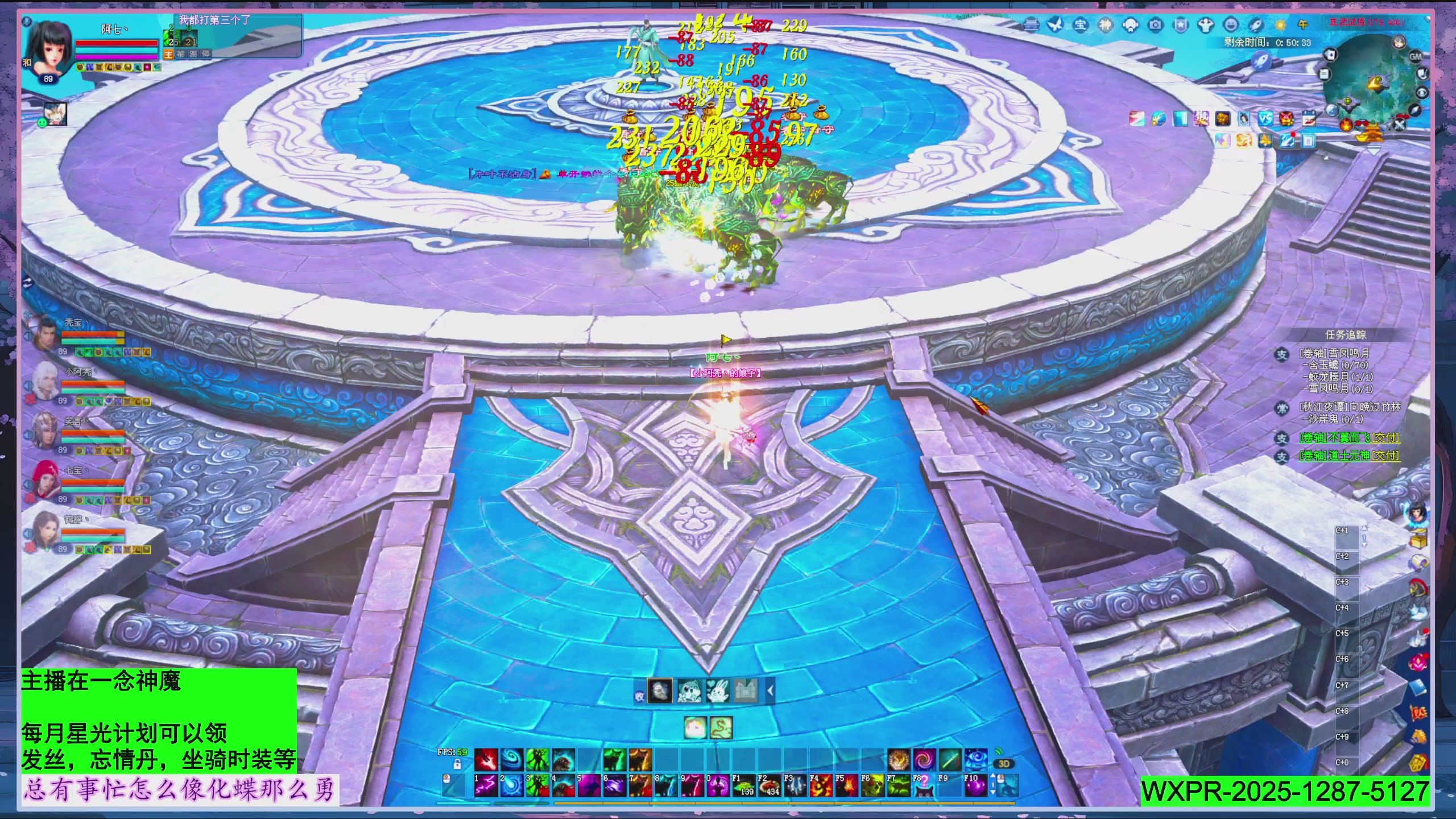 星光绑我 快来快来