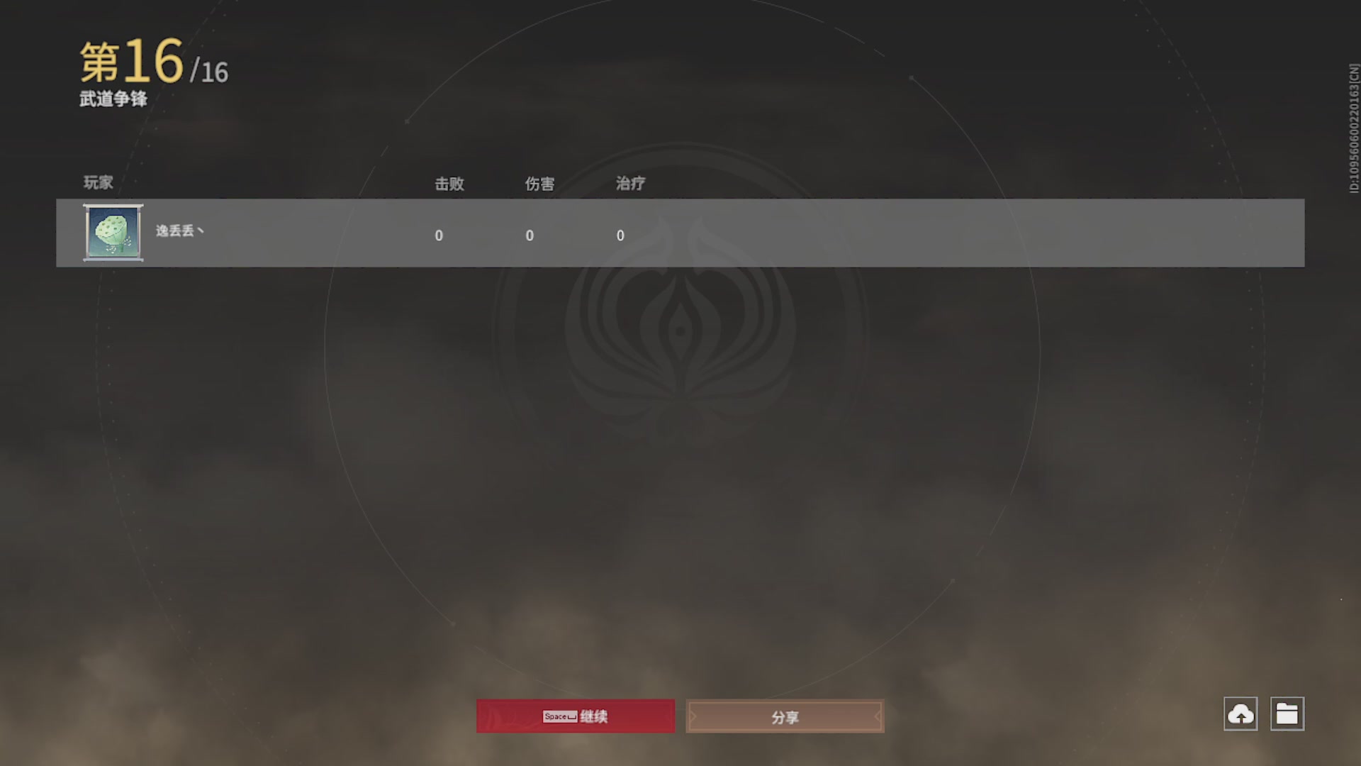 沉迷直播，无法自拔