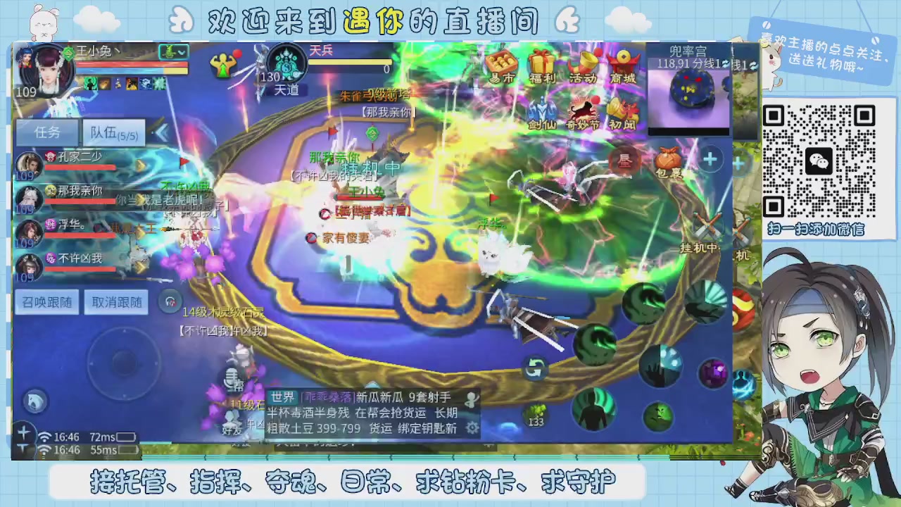 接托管-夺魂-卡龙-新区冲级