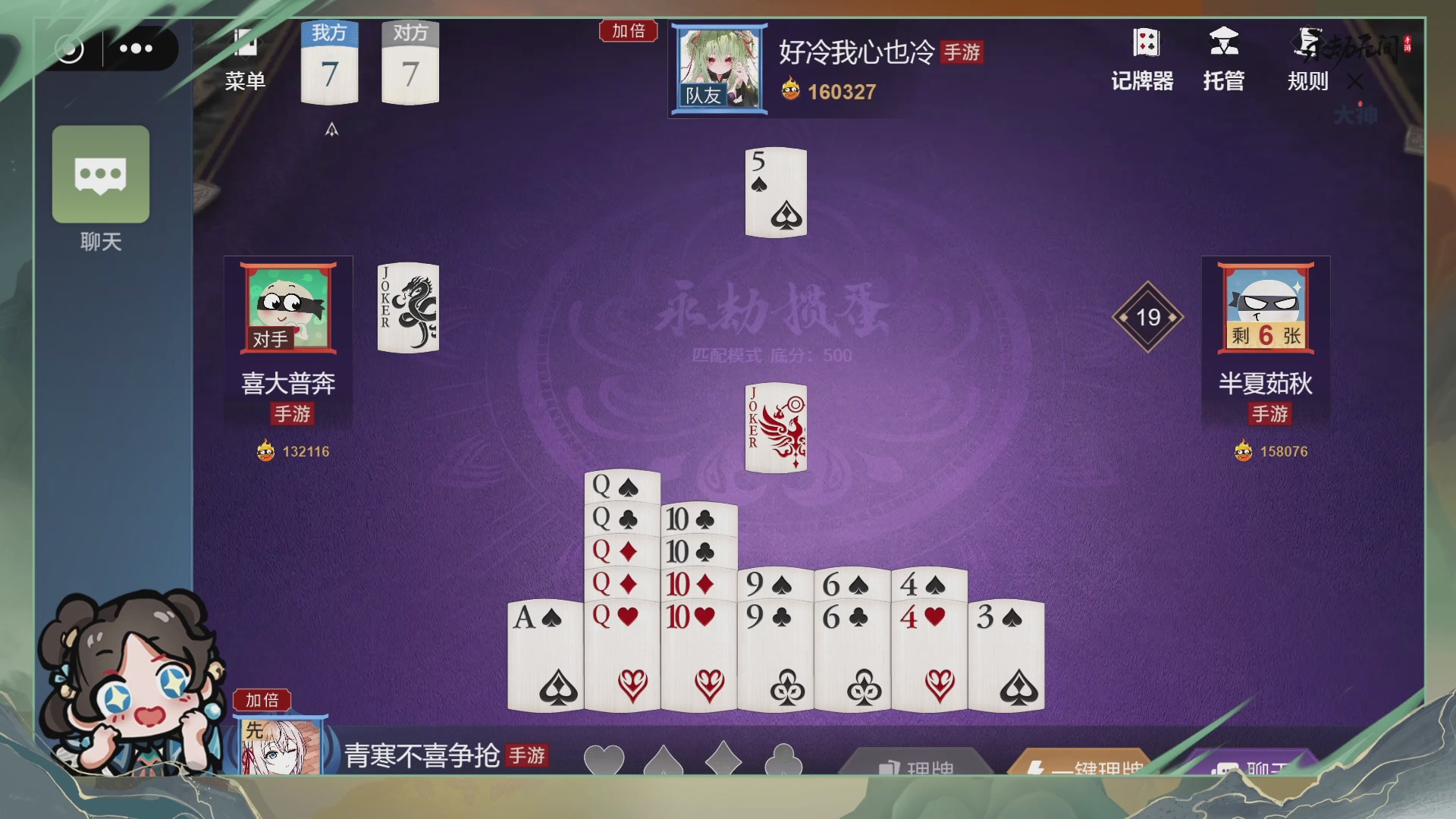 大神杯解说单排思路教学