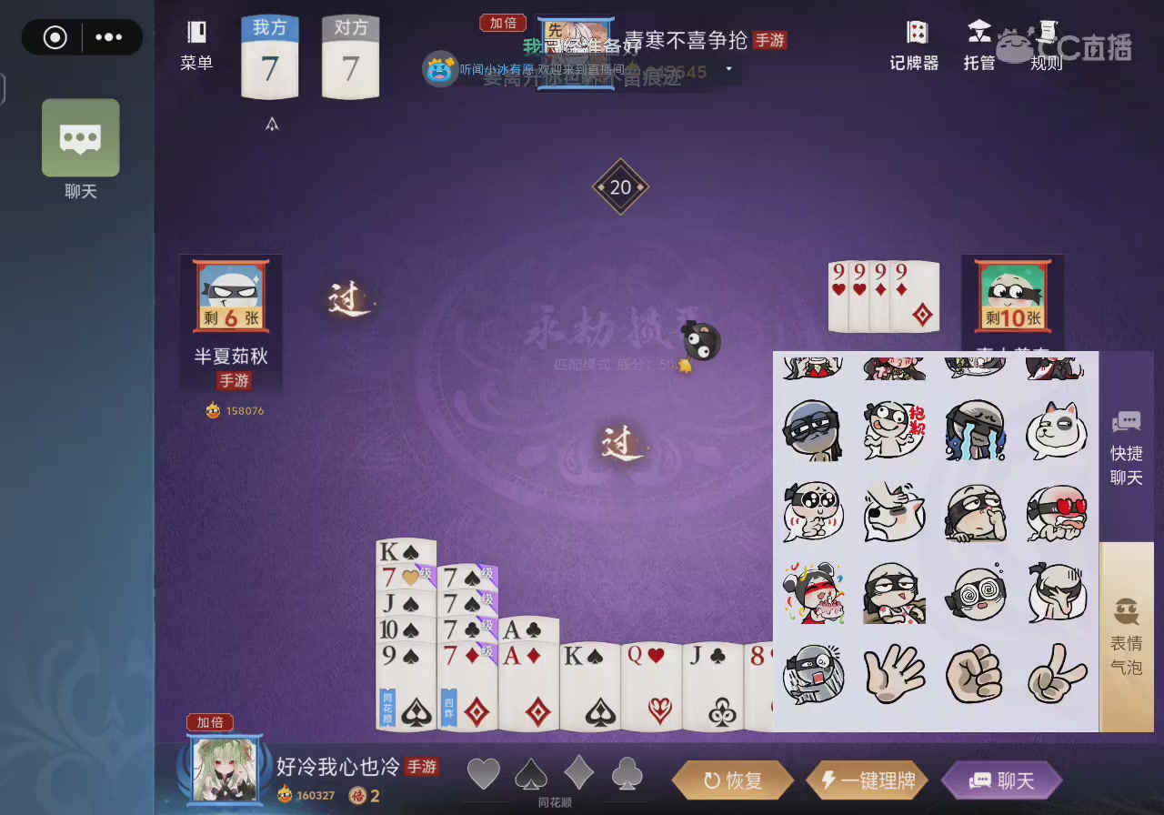 小缘大王在线挨打