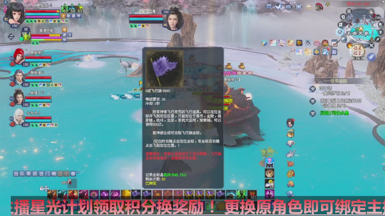 星光计划绑定我可以吗？