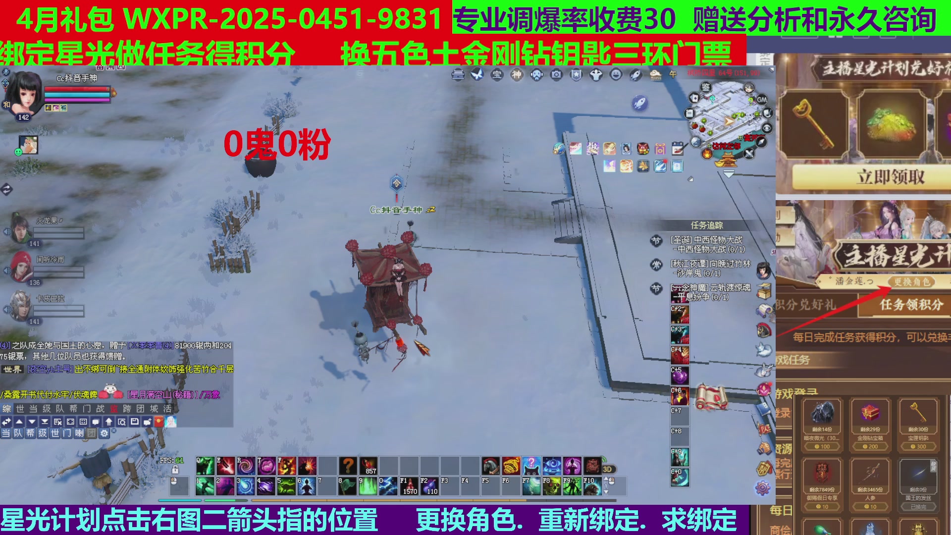 每天16小时地狱海画扇500幸运