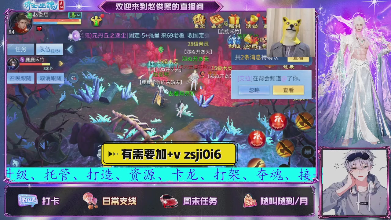 接托管、接各种~