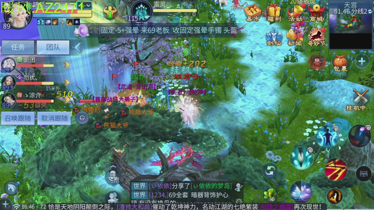 接托管，包强化，背饰打造