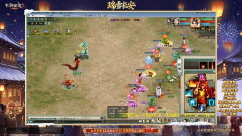 ┃倾城┃大话西游2的直播间