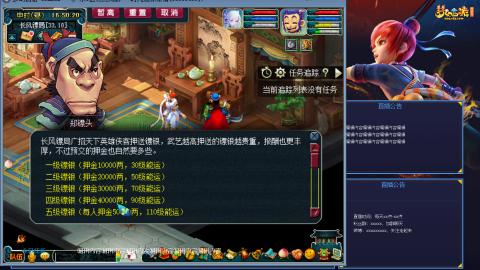 171凌波四普陀冲175