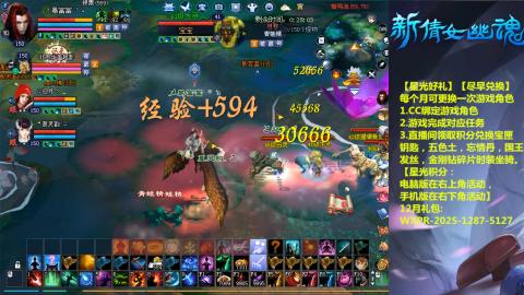 绑定星光可以吗？636幸运日常、守财