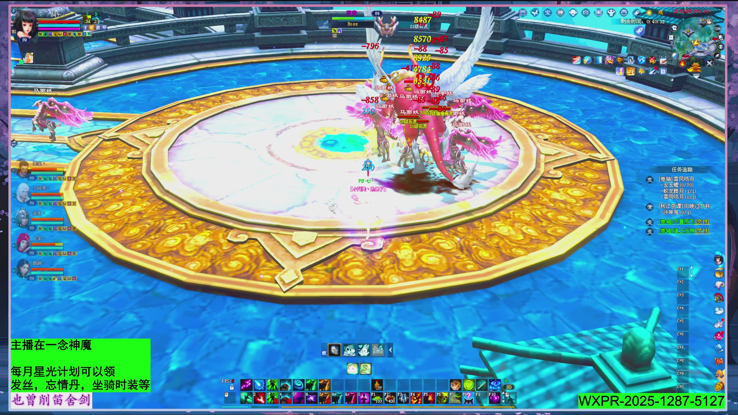 星光绑我 快来快来