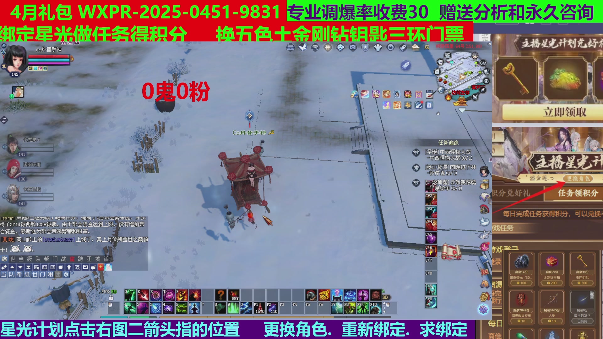 每天16小时地狱海画扇500幸运