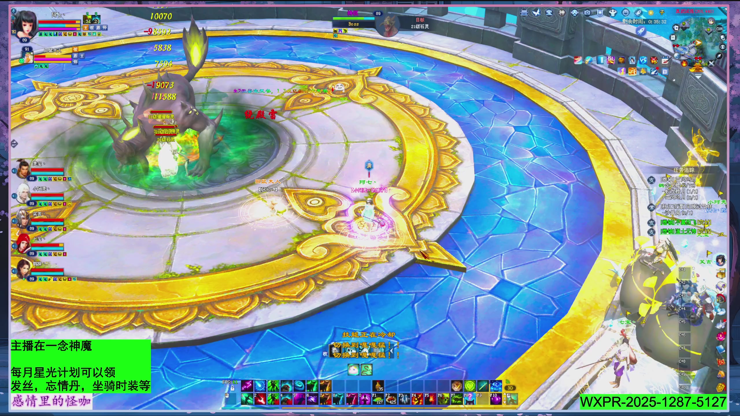 星光绑我 快来快来