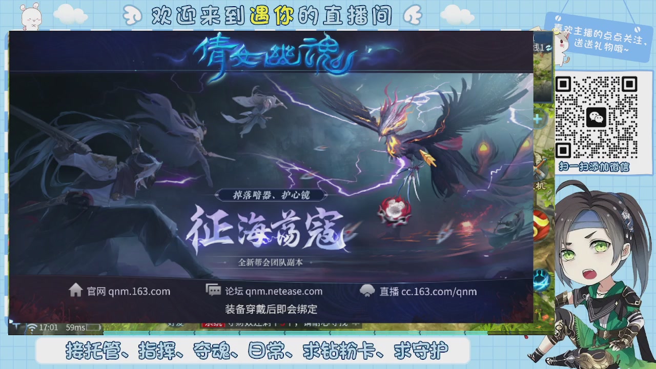 接托管-夺魂-卡龙-新区冲级