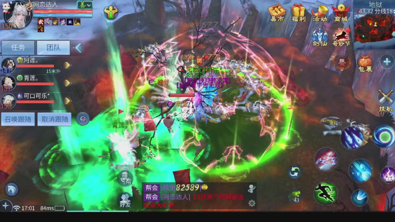 开启美好一天哈哈