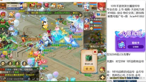 接熔连-找号-饸宠-金银-粽子