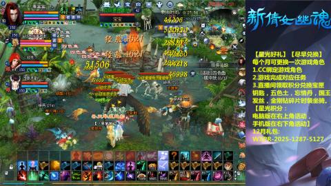 绑定星光可以吗？636幸运日常、守财