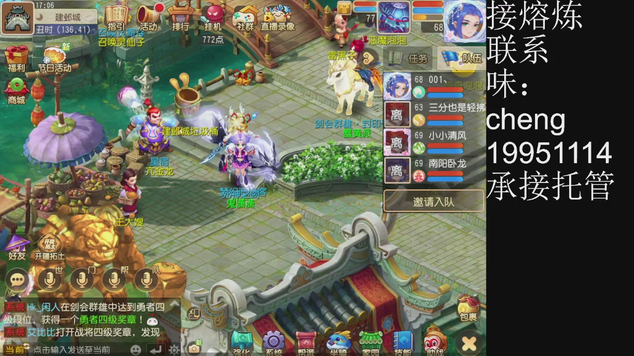 接熔练、5年熔练老玩家