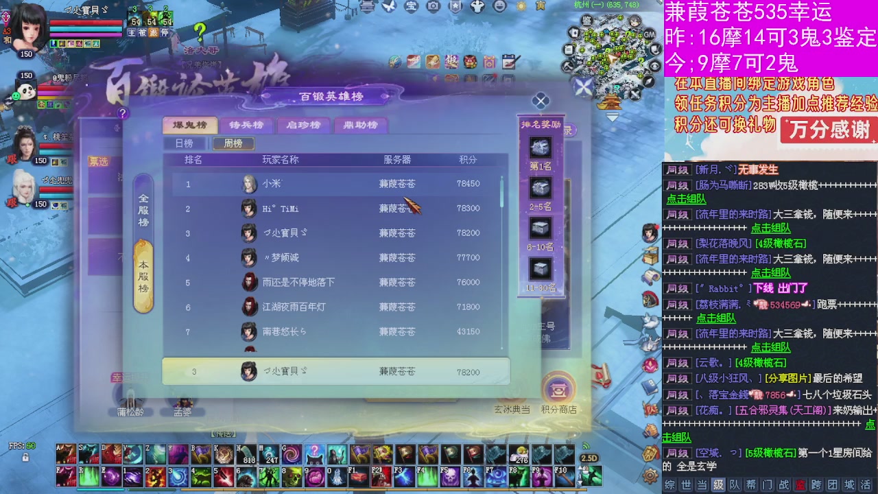 人来人往，留下的都是真的