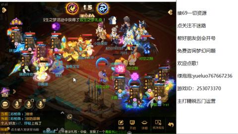 精锐指挥质检员！