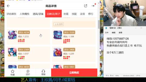 专业估号调号找号