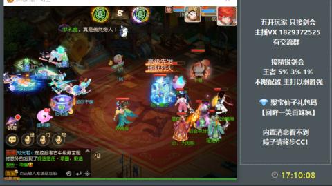 46岁老男孩全天在线 剑会滴滴