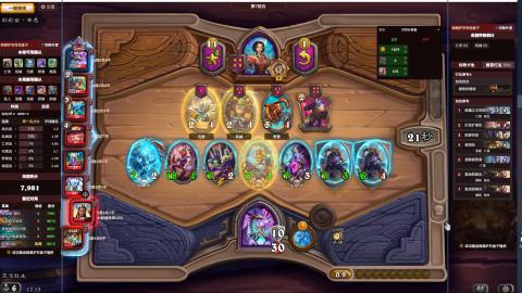 最近学了个词，稳健