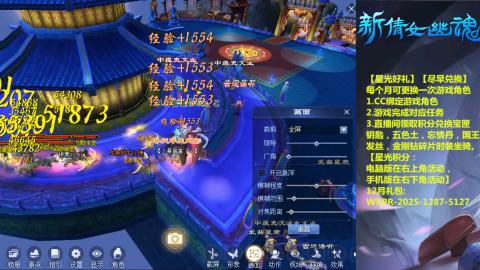 绑定星光可以吗？636幸运日常、守财