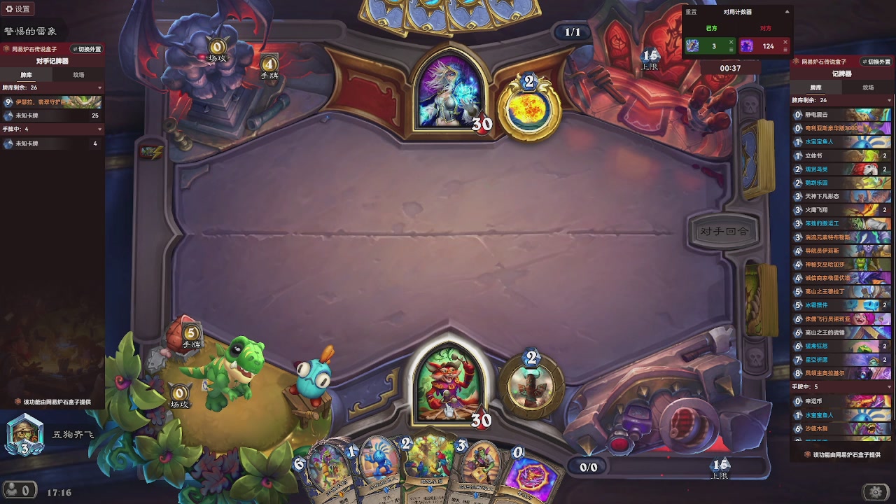 9张牌，那我可开始笑了，标准爆牌萨