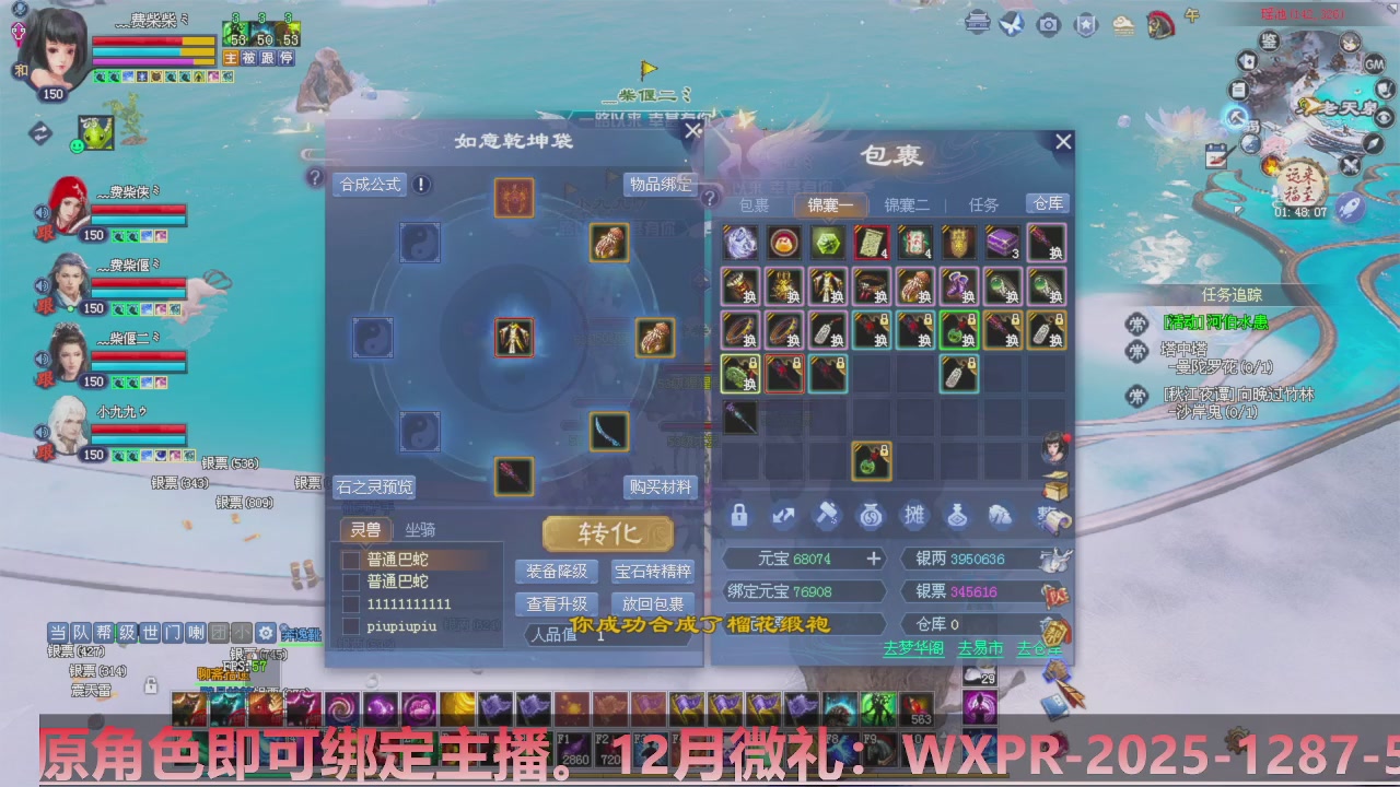 星光计划绑定我可以吗？