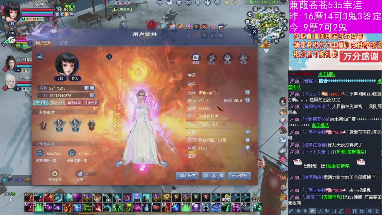 人来人往，留下的都是真的