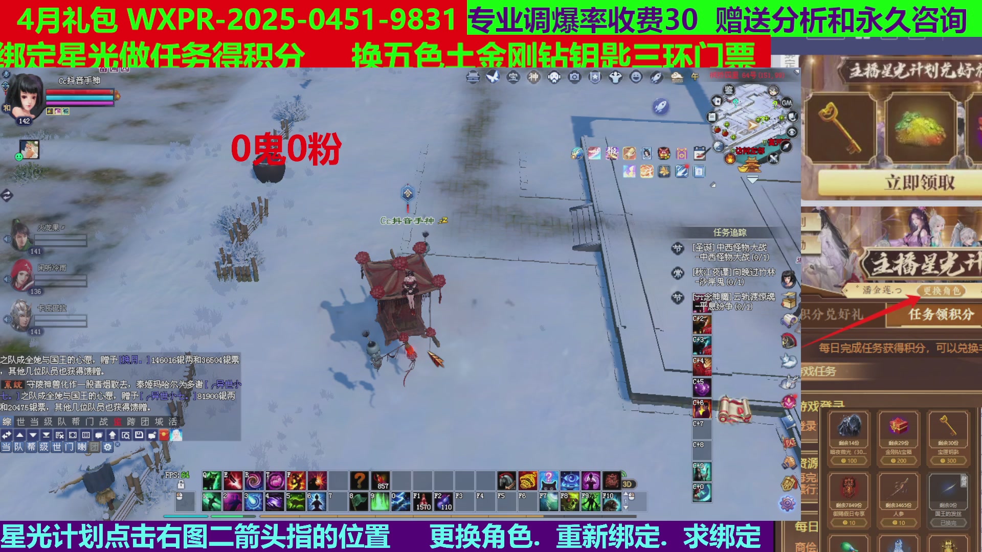 每天16小时地狱海画扇500幸运