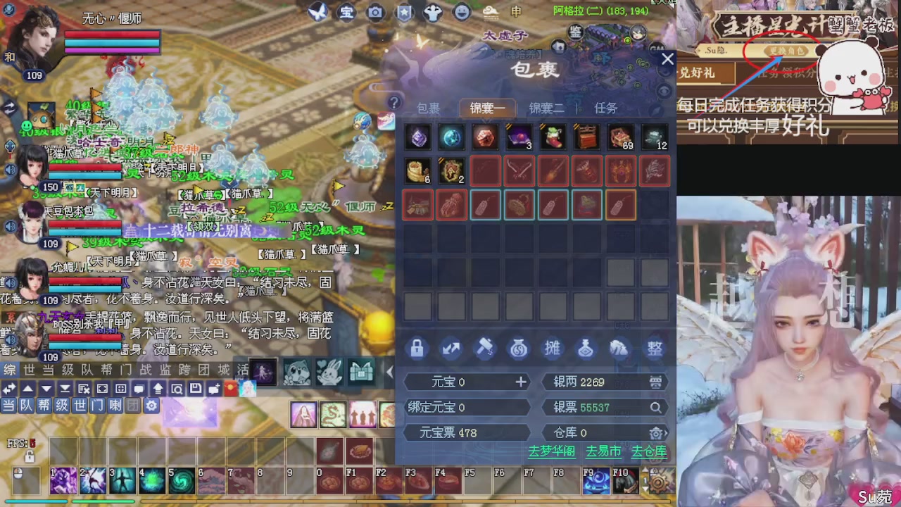 宝子们 快来听歌领分