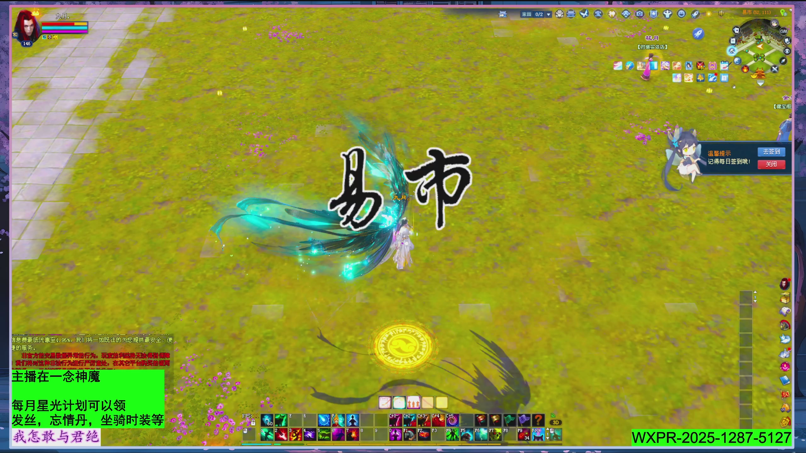 星光绑我 快来快来