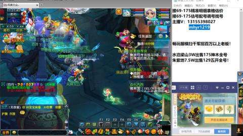 接估号配号调号找号