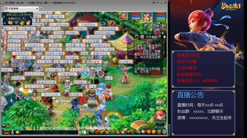 【彩云之南】144难民第459天