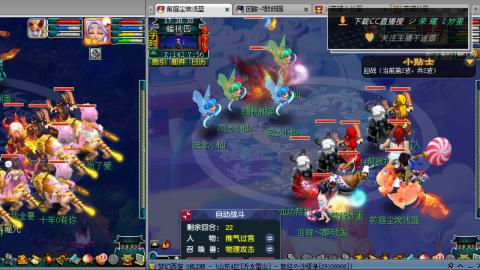 雪山区内帮战招人