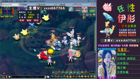 全服帮换帆板飞天舞小驴万物生长等积分