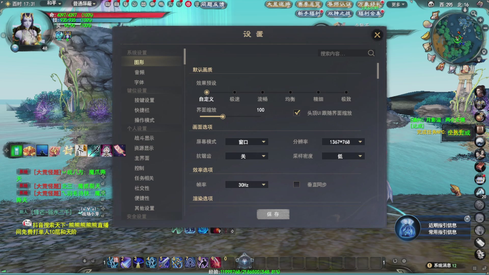 沉迷直播，无法自拔