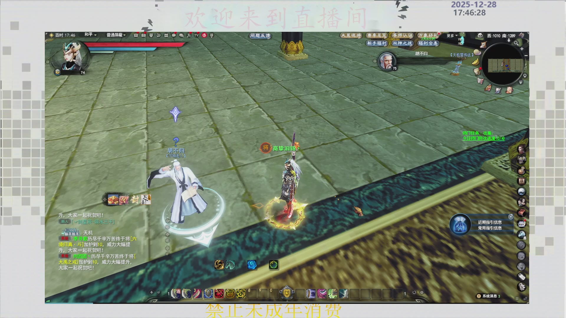 沉迷直播，无法自拔