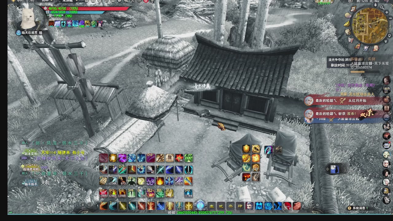 看号改号估价转职包所有