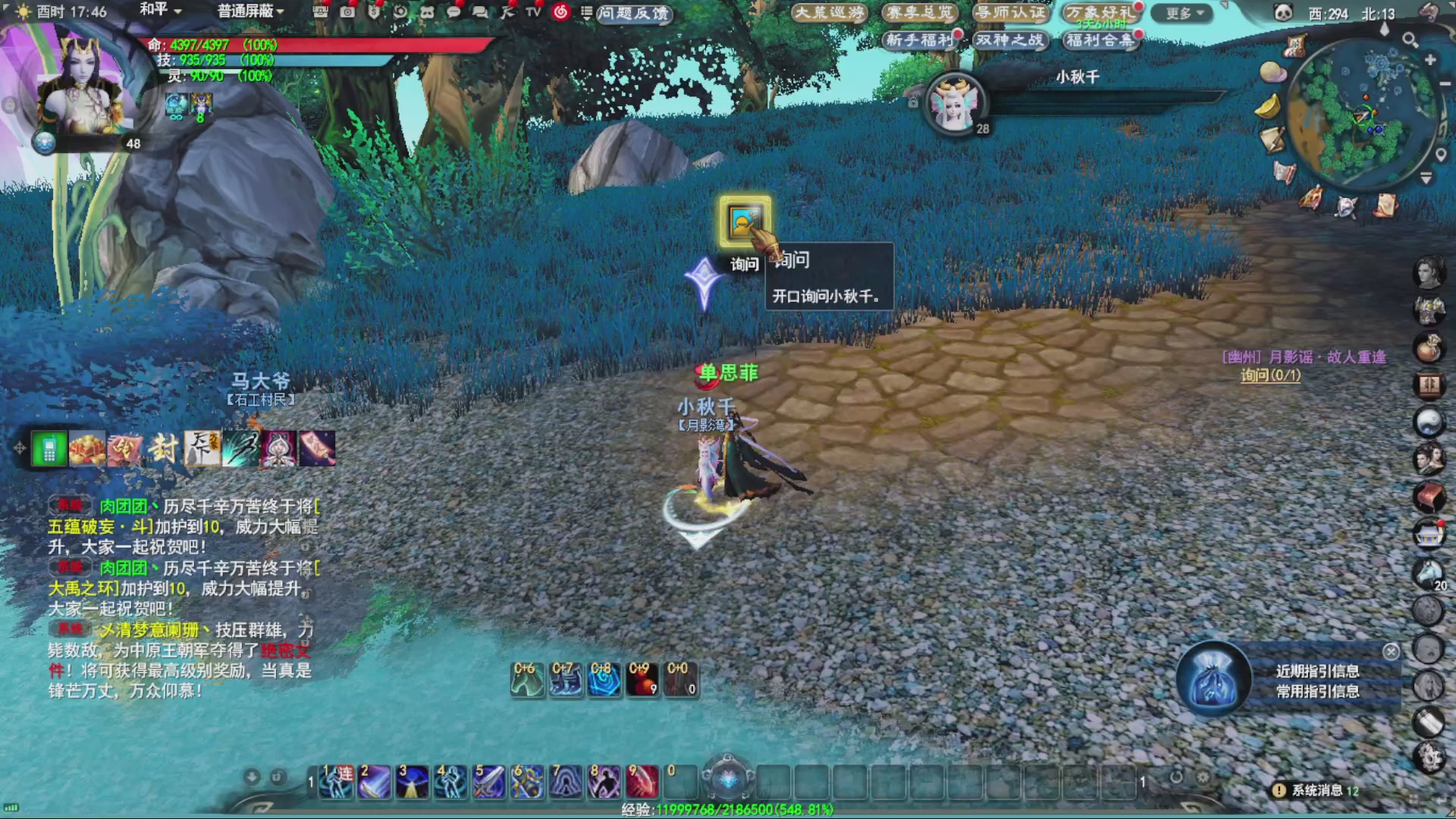 沉迷直播，无法自拔